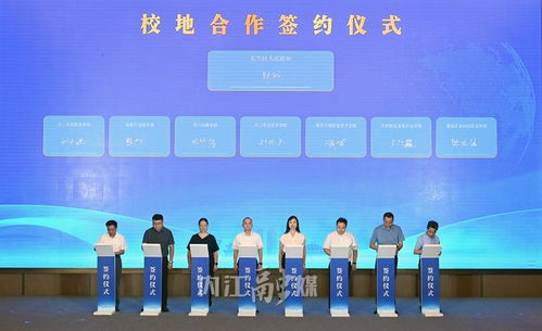 内江授牌6个信息服务外包产业校企实训基地，助力企业管理与技术培训