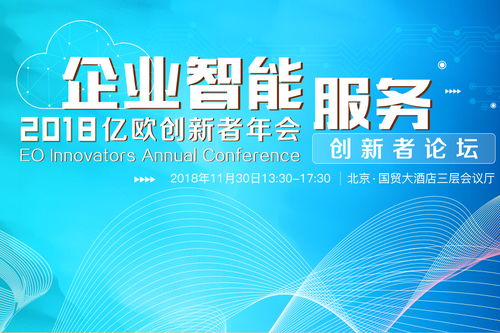 技术激活企业服务竞争力 企业管理技术培训的资本视角