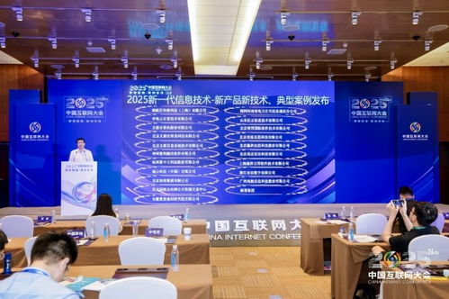 智邦国际问鼎2025新一代信息技术领航企业 二十余载深耕，绽放领航力量