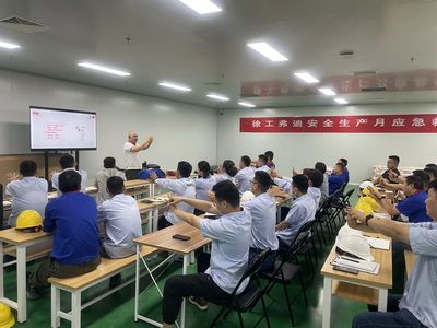 强基固本抓产改 争创一流现代化产业园——企业管理技术培训的策略与实践